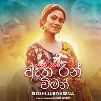 Etha Ran Wiman (Remake) MP3 Download - Iroshi Suriyasena Cover Image