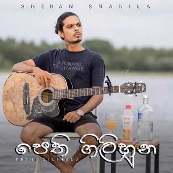 Pethi Gilihuna Mala MP3 Download - Shehan Shakila Cover Image