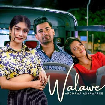 Walawe (Deweni Inima) MP3 Download - Apoorwa Ashawari Cover Image